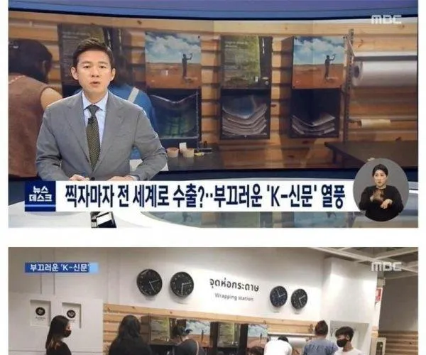 BADA.TV 바다티비