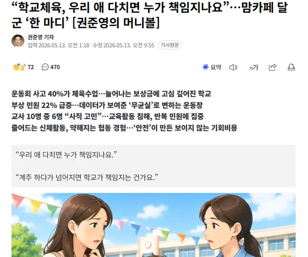 BADA.TV 바다티비