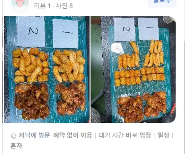 BADA.TV 바다티비