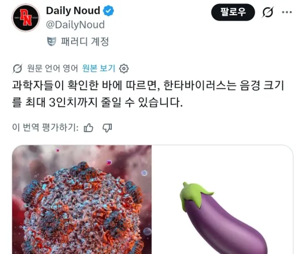 BADA.TV 바다티비