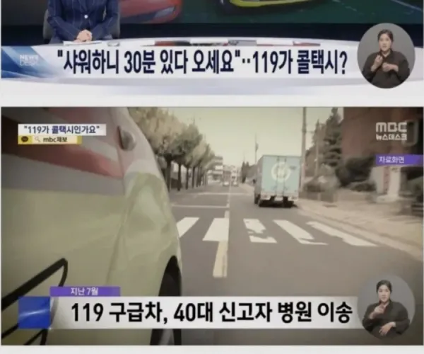 BADA.TV 바다티비