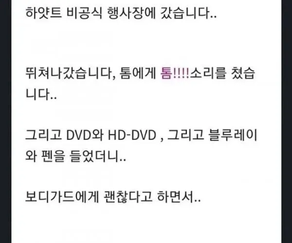 BADA.TV 바다티비