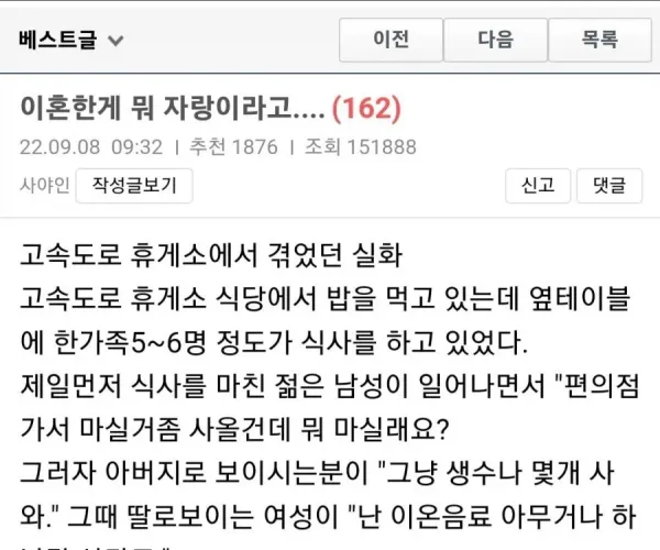 BADA.TV 바다티비