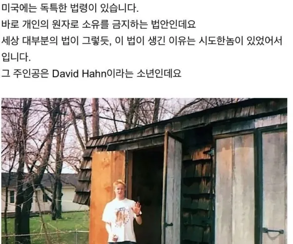 BADA.TV 바다티비
