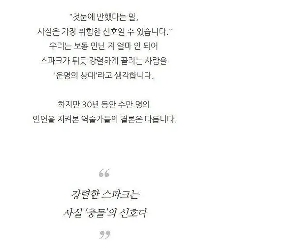 BADA.TV 바다티비