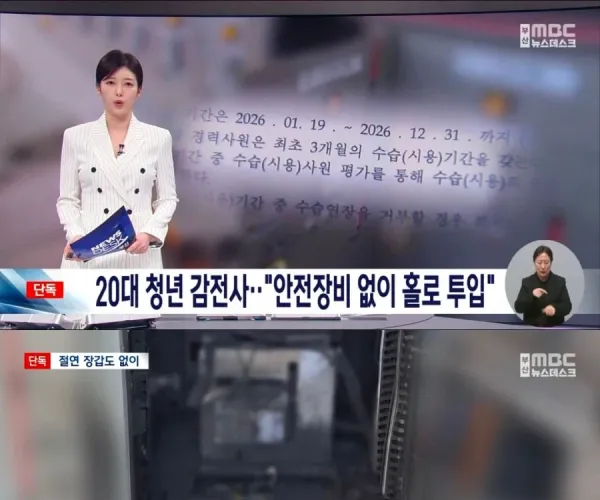 BADA.TV 바다티비