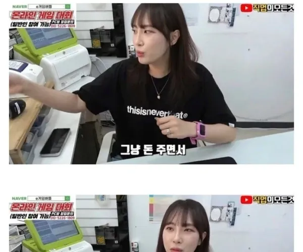 BADA.TV 바다티비
