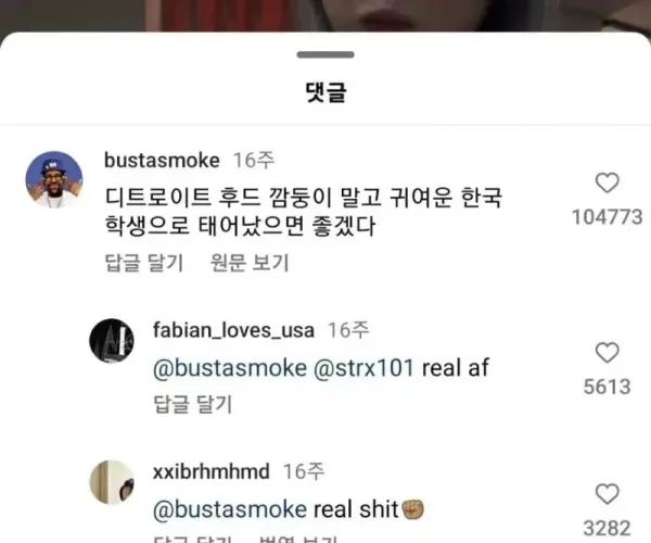 BADA.TV 바다티비