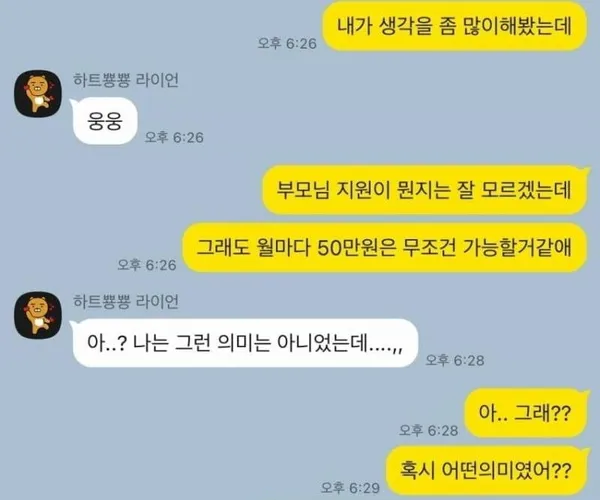 BADA.TV 바다티비