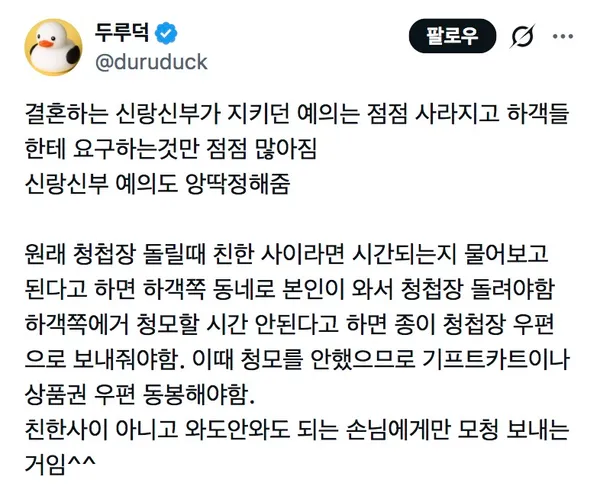 BADA.TV 바다티비