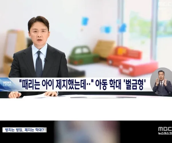 유치원,초등 교사근황.jpg