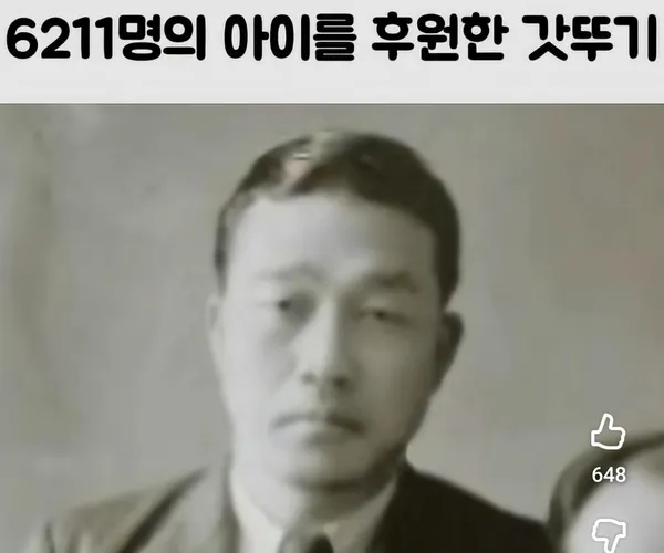 갓뚜기 갓뚜기 하는 이유