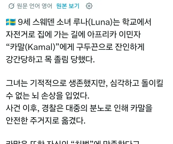 BADA.TV 바다티비