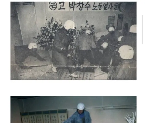 한국에서 노조 활동하기 어려웠던 이유 원탑
