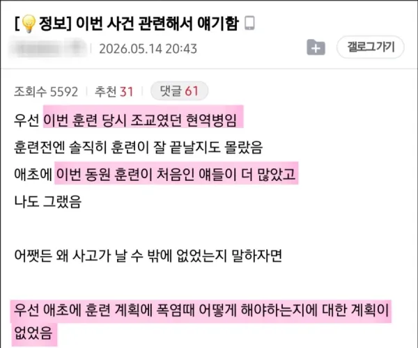 BADA.TV 바다티비