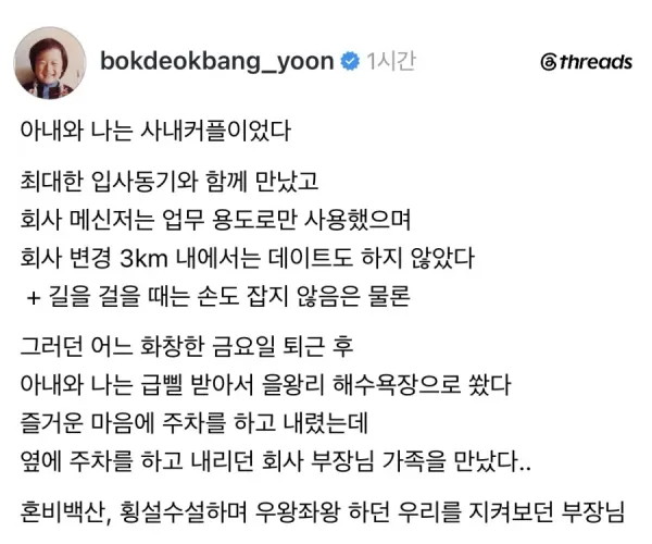 BADA.TV 바다티비