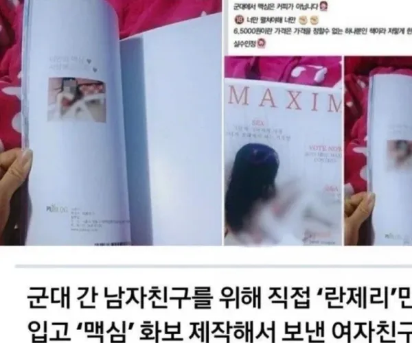BADA.TV 바다티비
