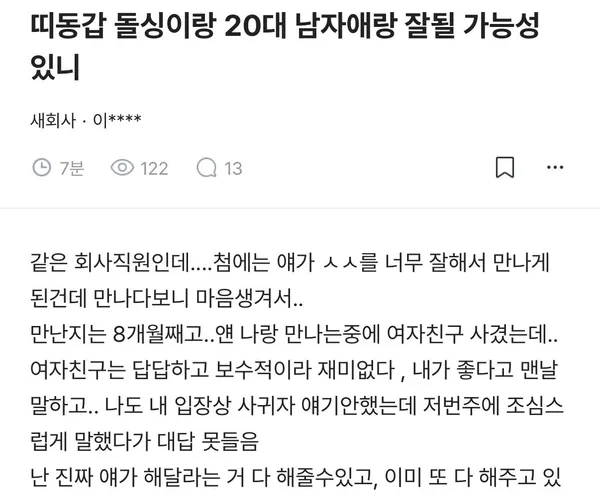 BADA.TV 바다티비