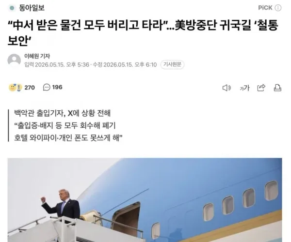 BADA.TV 바다티비