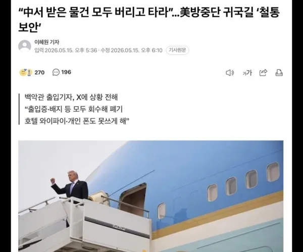 BADA.TV 바다티비