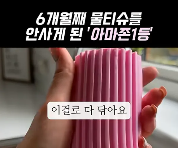 BADA.TV 바다티비