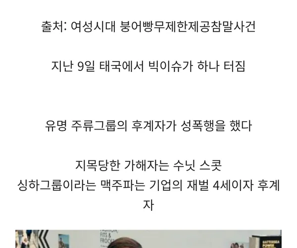 BADA.TV 바다티비