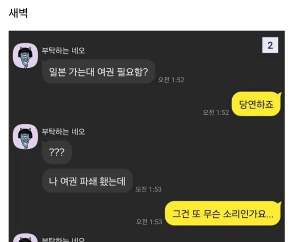 BADA.TV 바다티비