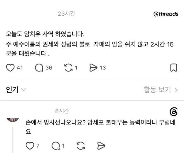 BADA.TV 바다티비