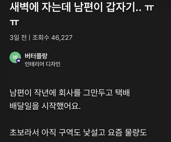 BADA.TV 바다티비
