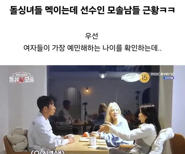 BADA.TV 바다티비