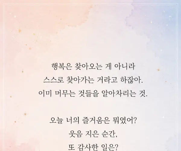 BADA.TV 바다티비