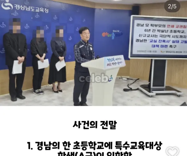 BADA.TV 바다티비
