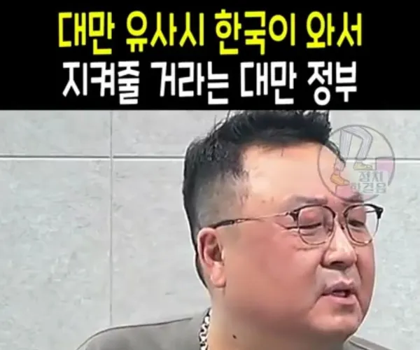 BADA.TV 바다티비