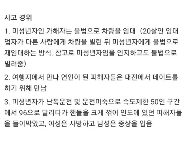 BADA.TV 바다티비