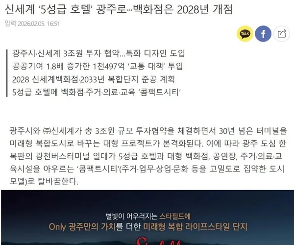 BADA.TV 바다티비