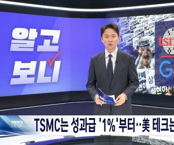 BADA.TV 바다티비
