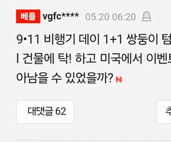 BADA.TV 바다티비