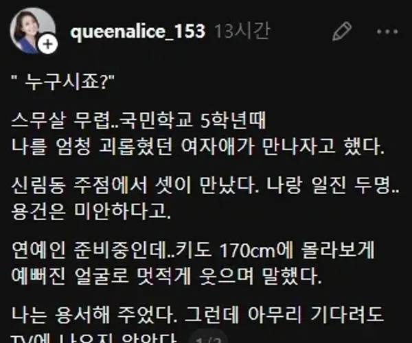 BADA.TV 바다티비