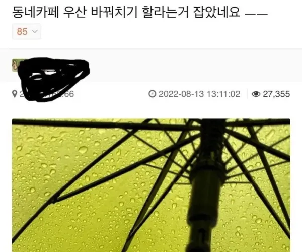 BADA.TV 바다티비