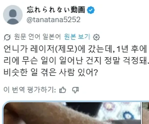 BADA.TV 바다티비