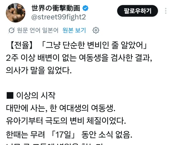변비가 무서운 이유.jpg