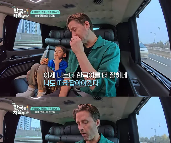 한국 혼혈 아들 정체성 찾기에 진심인 케데헌 감독