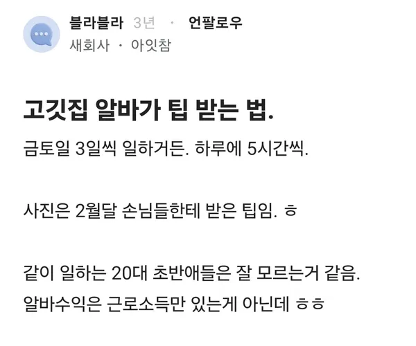 BADA.TV 바다티비