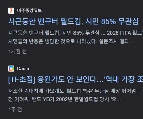 BADA.TV 바다티비