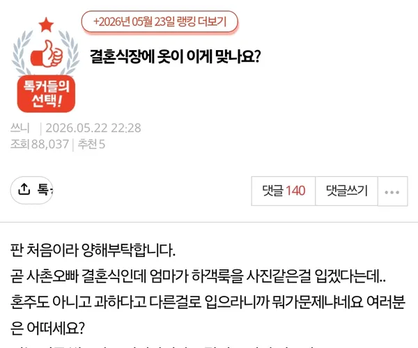 BADA.TV 바다티비