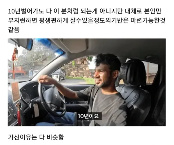 BADA.TV 바다티비
