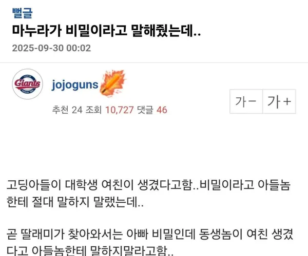 BADA.TV 바다티비