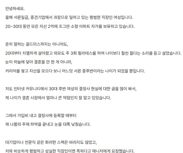 BADA.TV 바다티비