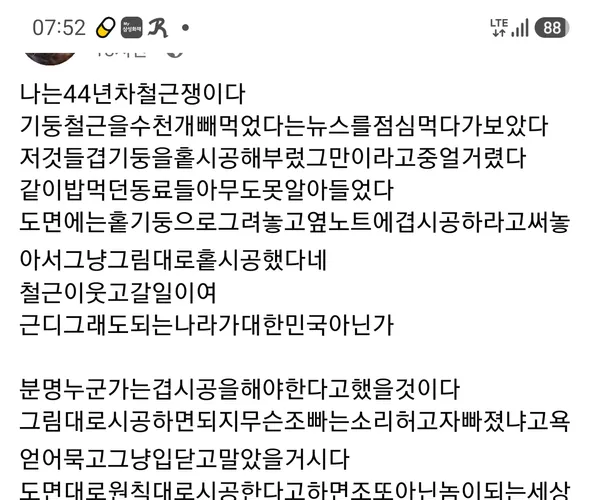 BADA.TV 바다티비