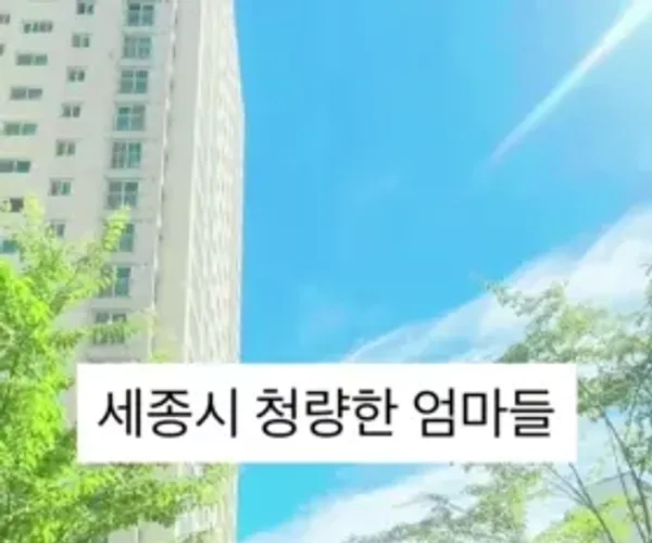 BADA.TV 바다티비